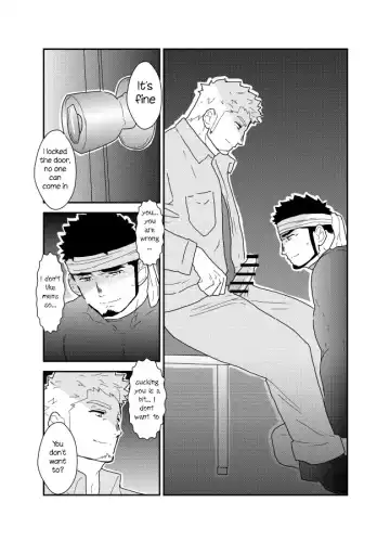 [Yamome] Ore no Shiri ni wa Himitsu ga Aru Fhentai - Page 15