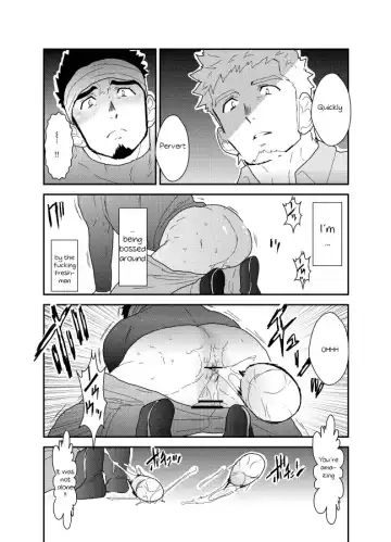 [Yamome] Ore no Shiri ni wa Himitsu ga Aru Fhentai - Page 21