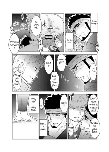 [Yamome] Ore no Shiri ni wa Himitsu ga Aru Fhentai - Page 22