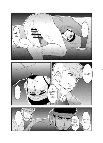 [Yamome] Ore no Shiri ni wa Himitsu ga Aru Fhentai - Page 23