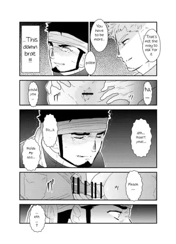 [Yamome] Ore no Shiri ni wa Himitsu ga Aru Fhentai - Page 24