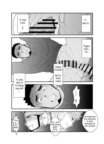 [Yamome] Ore no Shiri ni wa Himitsu ga Aru Fhentai - Page 26