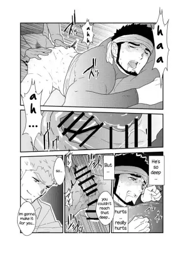 [Yamome] Ore no Shiri ni wa Himitsu ga Aru Fhentai - Page 27