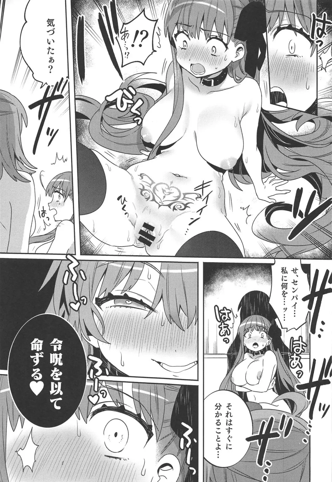 [Sakura Yuki] Shinkai Dennou Rakudo E.RA.BB Sono San Fhentai - Page 12