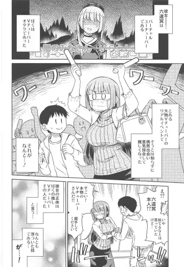 [Hirota Masatane] Doshikori Moushiageru Fhentai - Page 5