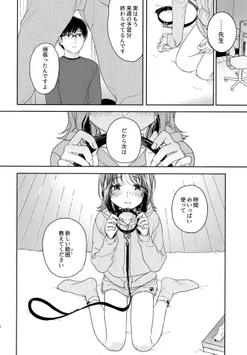 [Nakamura Kuzuyu] Orikou-san - Orikou Bow Wow! Fhentai - Page 13