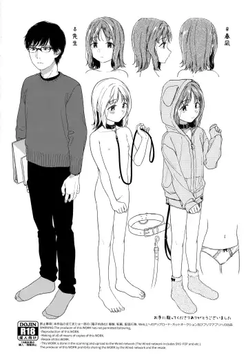 [Nakamura Kuzuyu] Orikou-san - Orikou Bow Wow! Fhentai - Page 17