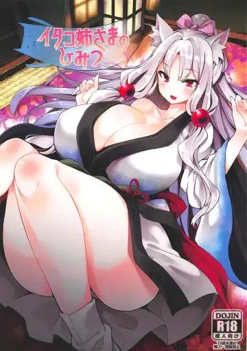 Read [Tousen] Itako Nee-sama no Himitsu - Fhentai