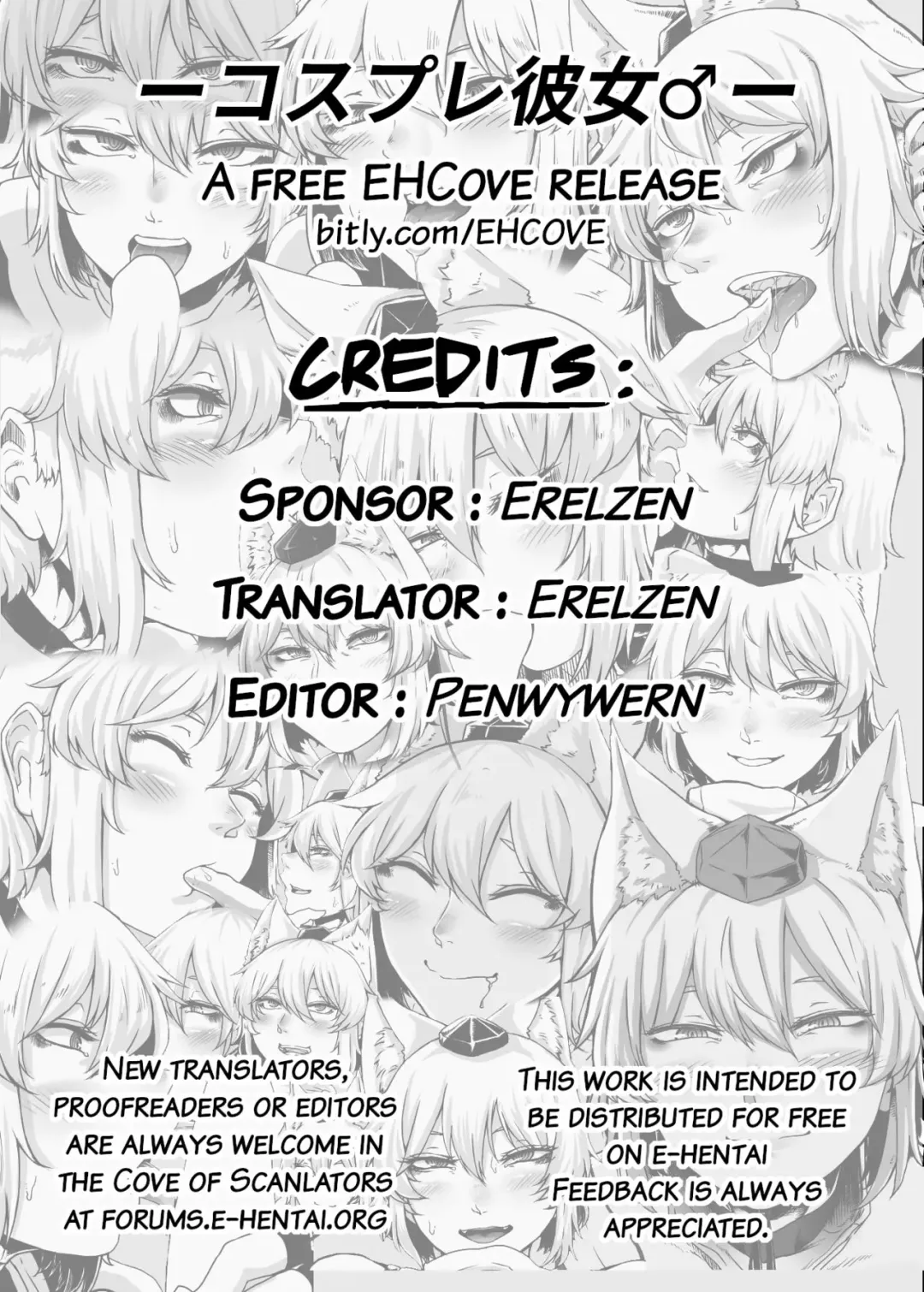 [Nicutoka] Cosplay Kanojo ♂ Fhentai - Page 19