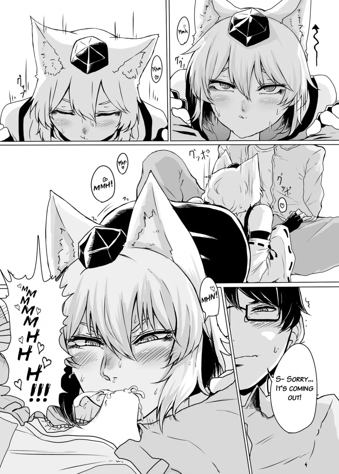 [Nicutoka] Cosplay Kanojo ♂ Fhentai - Page 8