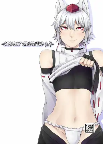 Read [Nicutoka] Cosplay Kanojo ♂ - Fhentai