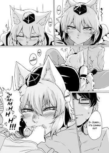 [Nicutoka] Cosplay Kanojo ♂ Fhentai - Page 8