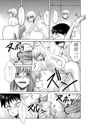 ぬるっぽ！ Fhentai - Page 5