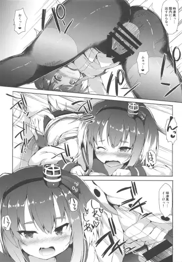 [Nanpuu] Tokitsukaze ga ○○ Sugiru Fhentai - Page 16