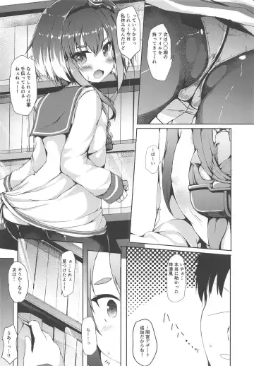 [Nanpuu] Tokitsukaze ga ○○ Sugiru Fhentai - Page 4