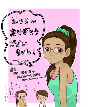 [Oonuma Shinichi] De la Cruz to Miguel no Okusuri Koubi Show-teki na Yatsu Fhentai - Page 23