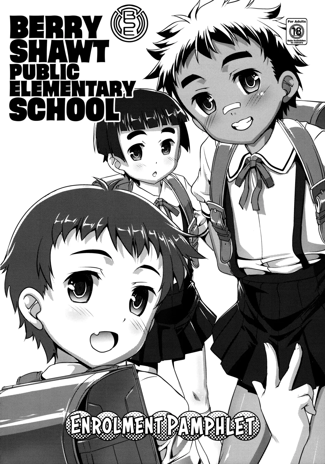 [Takase Yuu] Welcome to very short hair elementary! Fhentai - Page 15