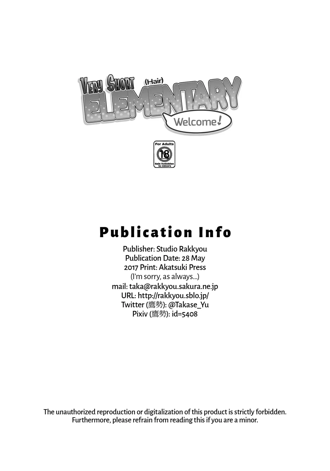 [Takase Yuu] Welcome to very short hair elementary! Fhentai - Page 25