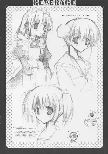 [Sesena Yau - Takanae Kyourin] - Beverage Fhentai - Page 13