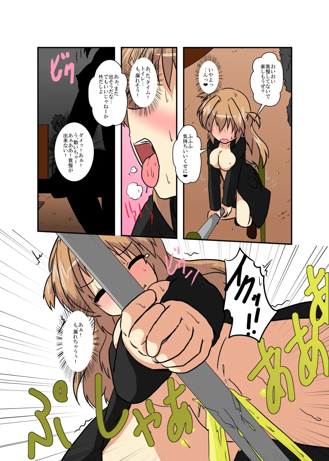 [Mikaduki Neko] Onnanoko ni Hyoui Suru Hon Last Fhentai - Page 11