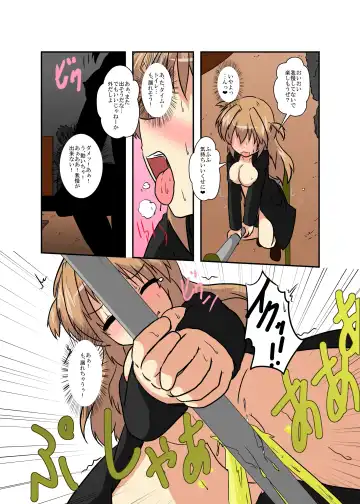 [Mikaduki Neko] Onnanoko ni Hyoui Suru Hon Last Fhentai - Page 11