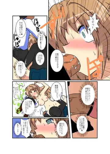 [Mikaduki Neko] Onnanoko ni Hyoui Suru Hon Last Fhentai - Page 19