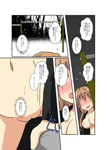 [Mikaduki Neko] Onnanoko ni Hyoui Suru Hon Last Fhentai - Page 9