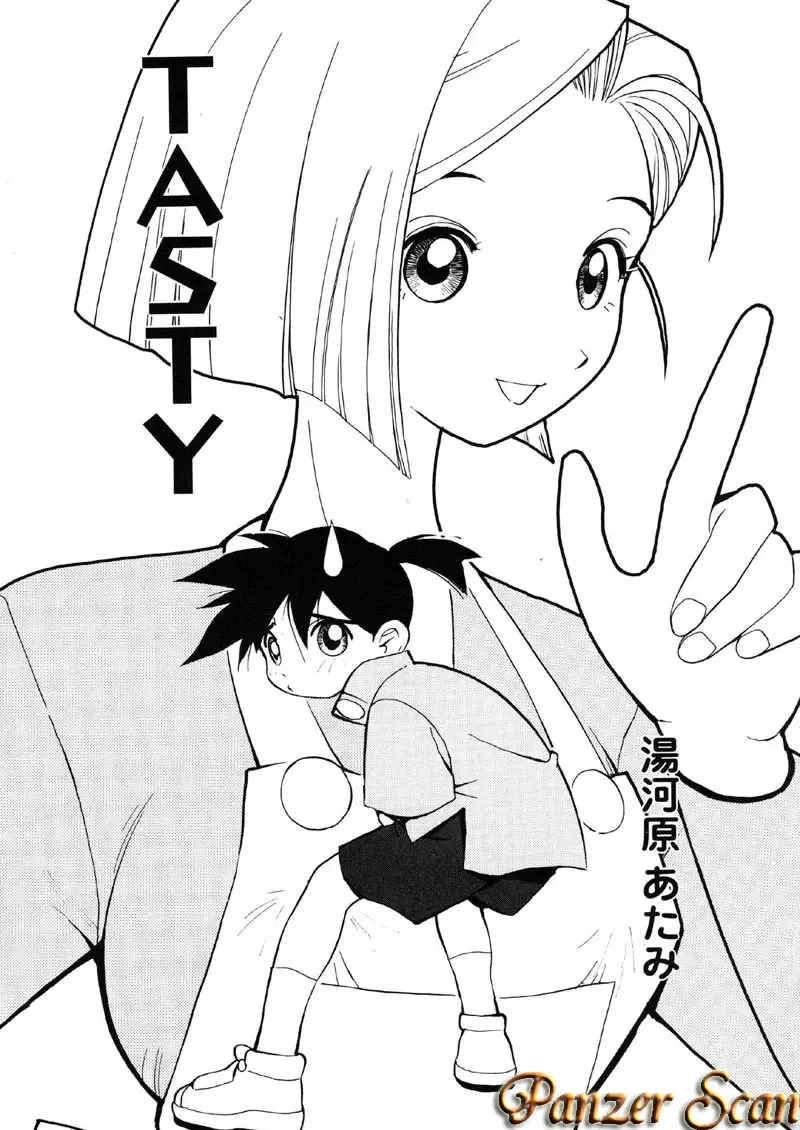 Kindan Hanbo Fhentai - Page 147