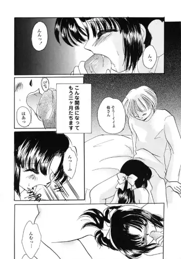 Kindan Hanbo Fhentai - Page 100