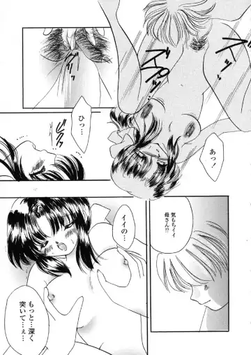 Kindan Hanbo Fhentai - Page 109