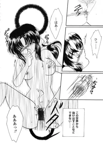 Kindan Hanbo Fhentai - Page 110