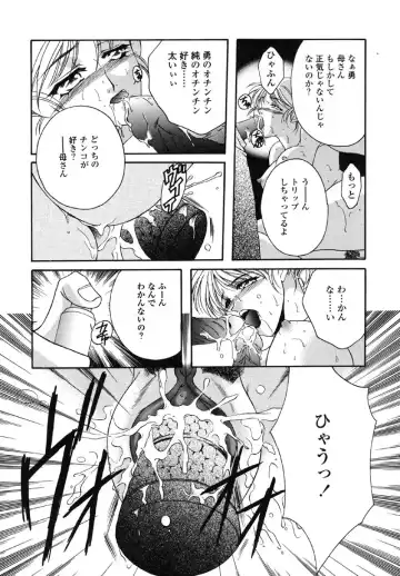 Kindan Hanbo Fhentai - Page 120