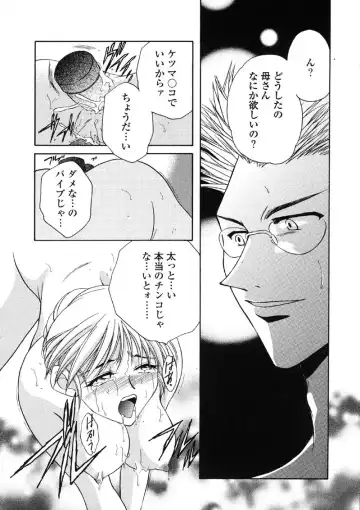 Kindan Hanbo Fhentai - Page 124