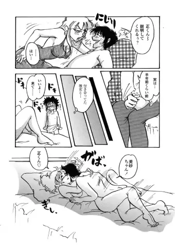 Kindan Hanbo Fhentai - Page 134