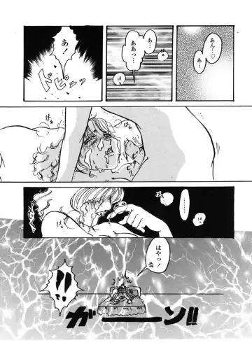 Kindan Hanbo Fhentai - Page 135