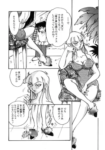 Kindan Hanbo Fhentai - Page 136