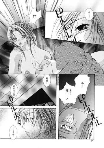 Kindan Hanbo Fhentai - Page 14