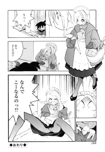 Kindan Hanbo Fhentai - Page 164