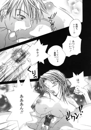 Kindan Hanbo Fhentai - Page 21