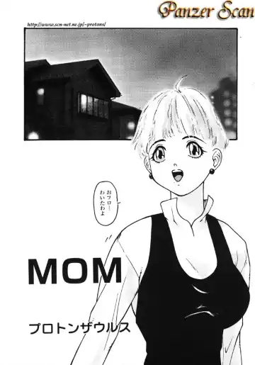 Kindan Hanbo Fhentai - Page 23