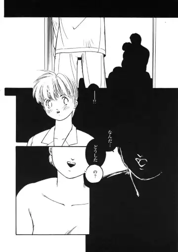 Kindan Hanbo Fhentai - Page 26