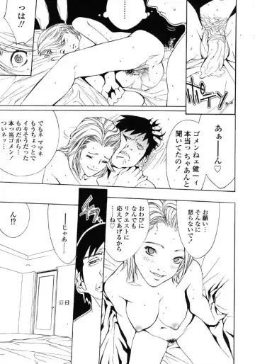 Kindan Hanbo Fhentai - Page 43
