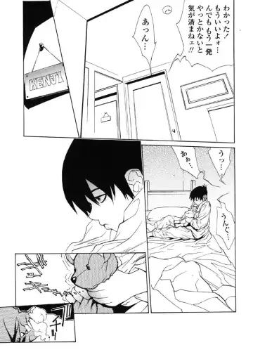 Kindan Hanbo Fhentai - Page 45