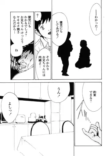 Kindan Hanbo Fhentai - Page 49