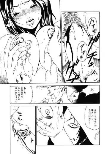 Kindan Hanbo Fhentai - Page 61