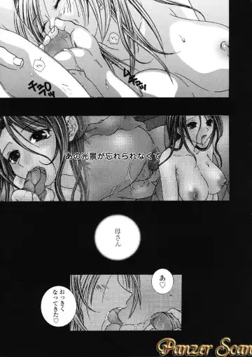 Kindan Hanbo Fhentai - Page 9