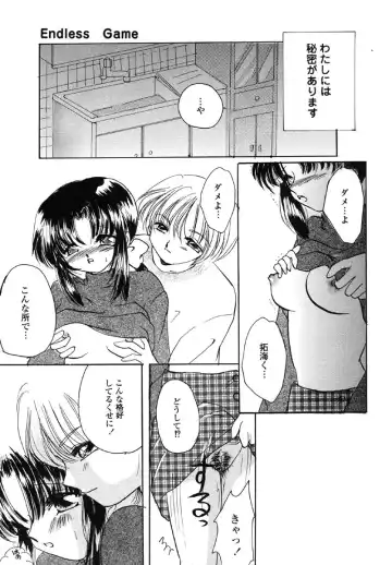 Kindan Hanbo Fhentai - Page 97