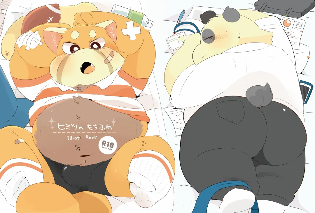 [Hyaku] Himitsu no Mochi Fuwa Fhentai - Page 1