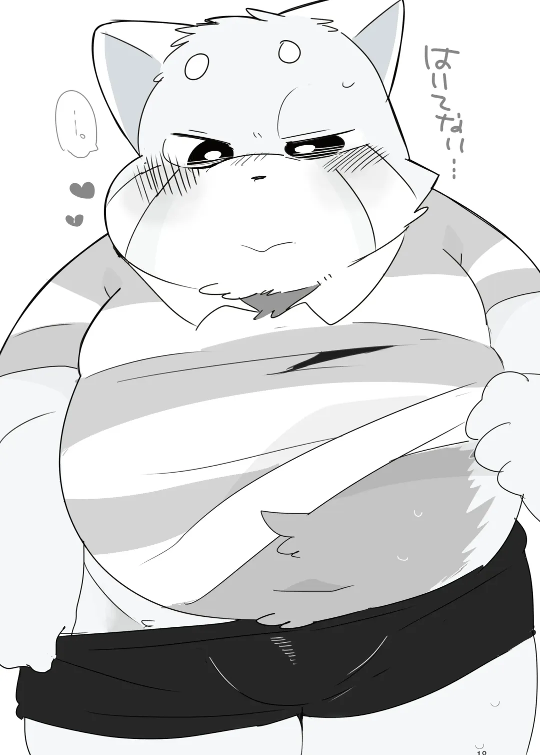 [Hyaku] Himitsu no Mochi Fuwa Fhentai - Page 17