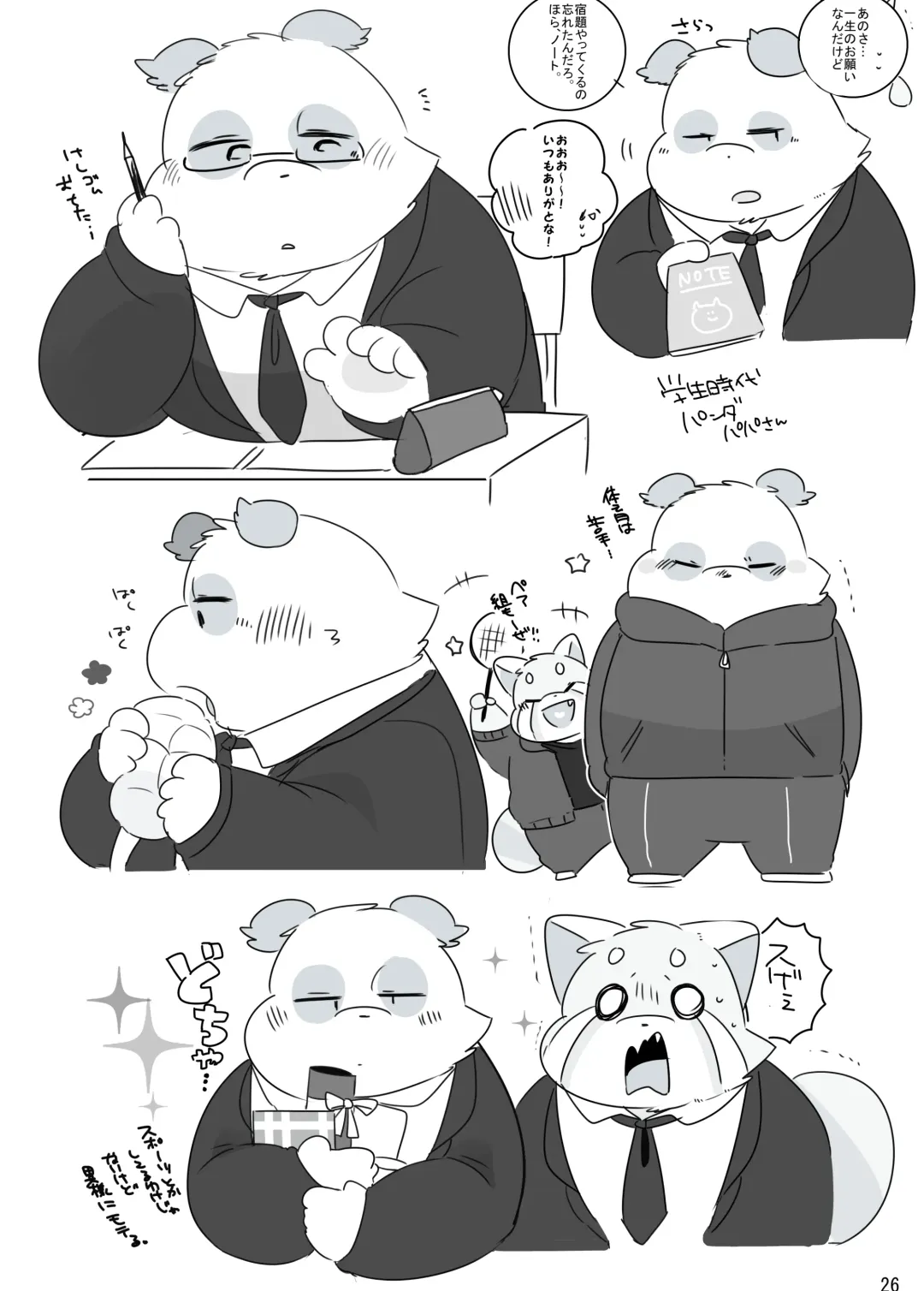 [Hyaku] Himitsu no Mochi Fuwa Fhentai - Page 25